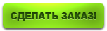 Назовите звезду | Обычная звезда